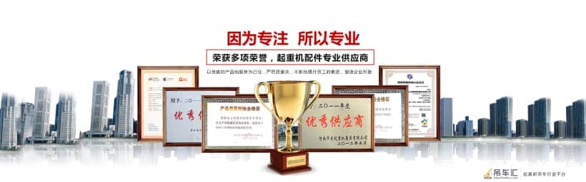木兰有道合作案例：河南上起起重，起重工业企业的坚守与跨越