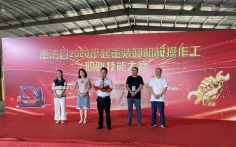 钟管镇开展民营企业起重装卸机械操作工职业技能大赛