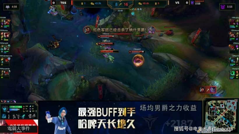 V5打破TES不败金身,谁能想到,春季赛吊车尾,夏季赛成了大魔王