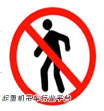 2020起重机司机(限桥式起重机)模拟考试题库)复审模拟考试