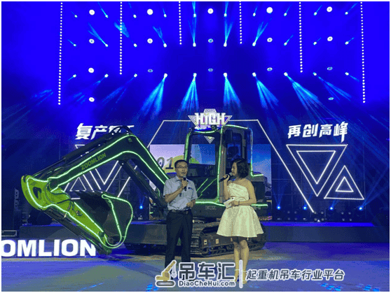 挖掘机直播带货玩出“摇滚范儿”中联重科再造嗨购盛典