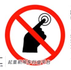 2020起重机司机(限桥式起重机)模拟考试题库及起重机司机考试软件