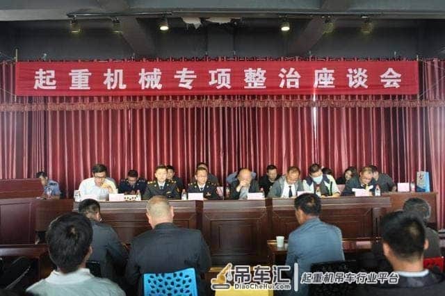西宁市市场监督管理局开展起重机械专项整治