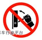 2020起重机司机(限桥式起重机)考试题库及作业模拟考试
