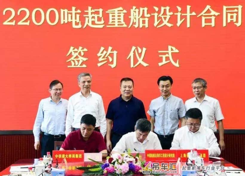 Maric&振华重工签署2200吨起重船设计服务合同