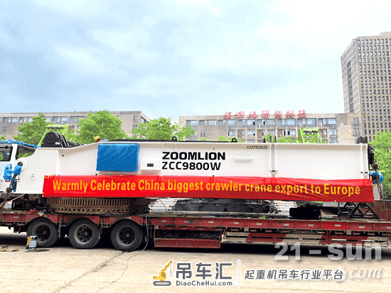 “风电王者”中联重科ZCC9800W履带吊敲开欧洲大门