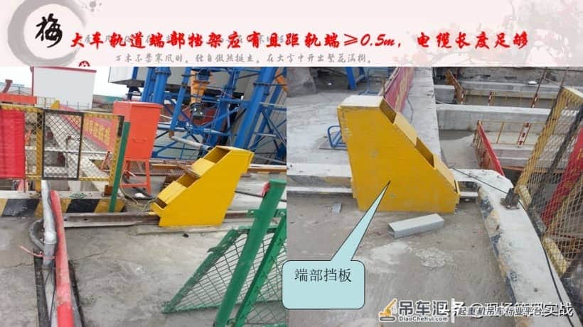 202020602门式起重机PPT
