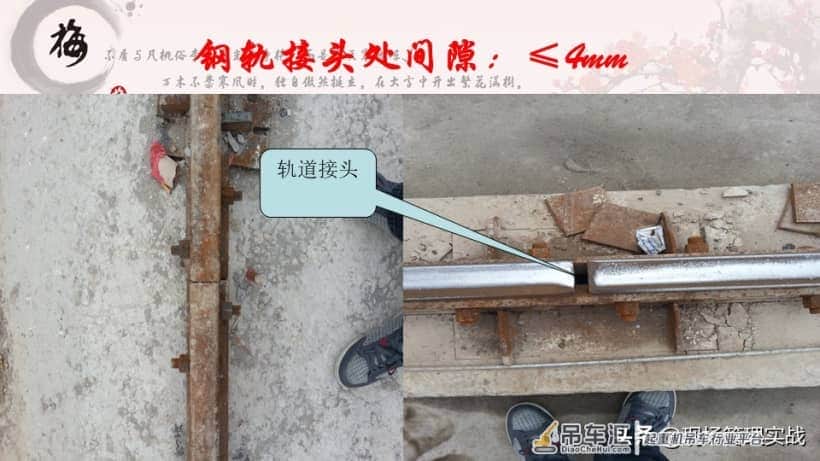 202020602门式起重机PPT
