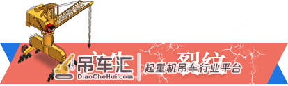 港口起重机有裂纹！如何排查隐患？