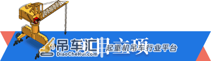 港口起重机有裂纹！如何排查隐患？