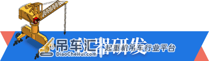 港口起重机有裂纹！如何排查隐患？