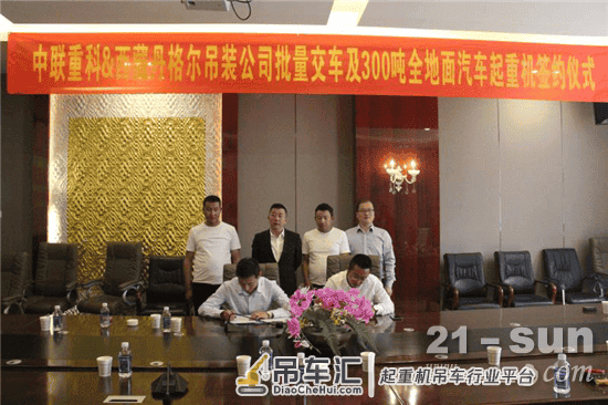 签下西藏最大吨位起重机,这就是90后吊装“后浪”