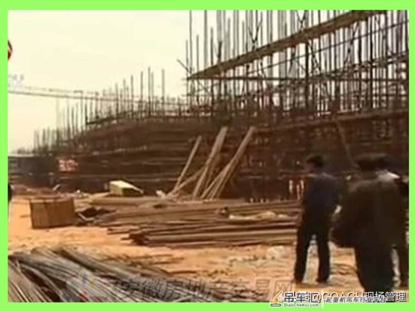 20200627塔式起重机司机及信号工安全教育培训