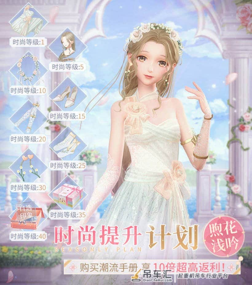 闪耀暖暖：对比5期“时尚提升”，第1期吊车尾，最新1期是低配？