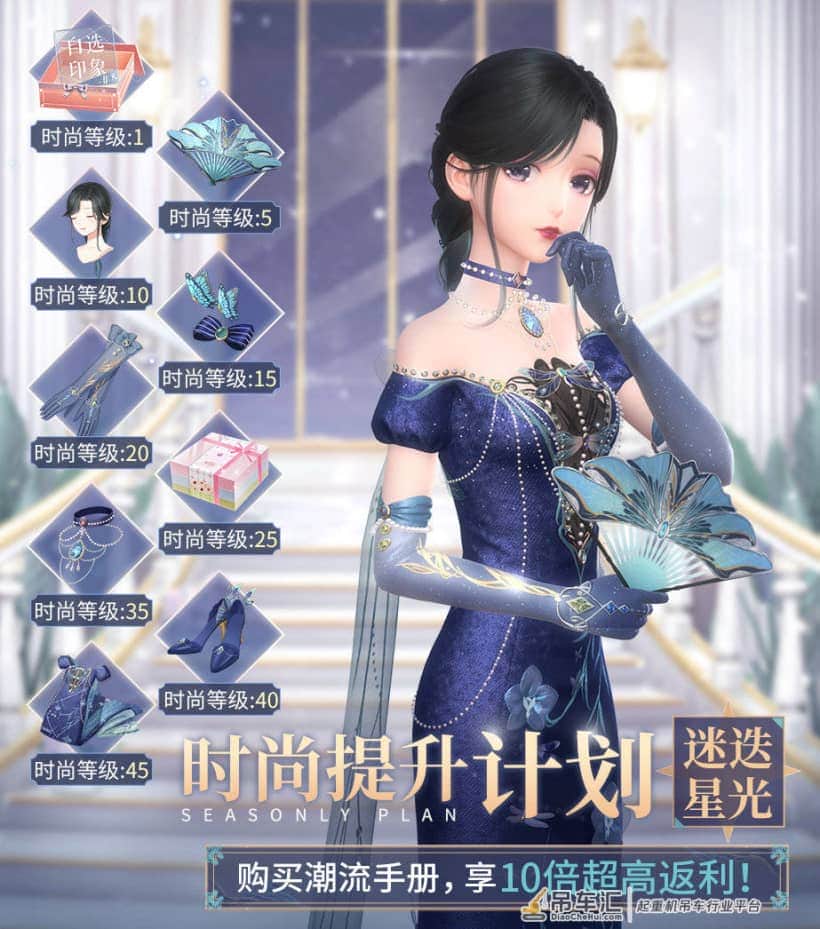闪耀暖暖:对比5期“时尚提升”,第1期吊车尾,最新1期是低配?