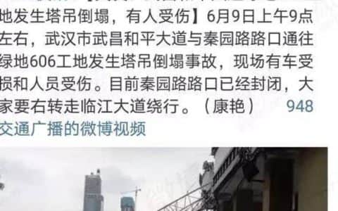 突发!武汉闹市一工地塔吊倒塌,有车辆被砸,多人受伤