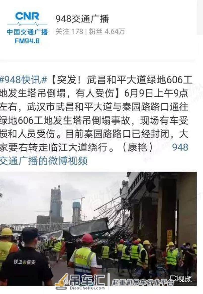 突发!武汉闹市一工地塔吊倒塌,有车辆被砸,多人受伤