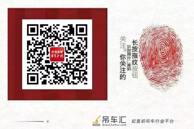 重要！规章废止后，起重机械改造、修理等名词术语的含义