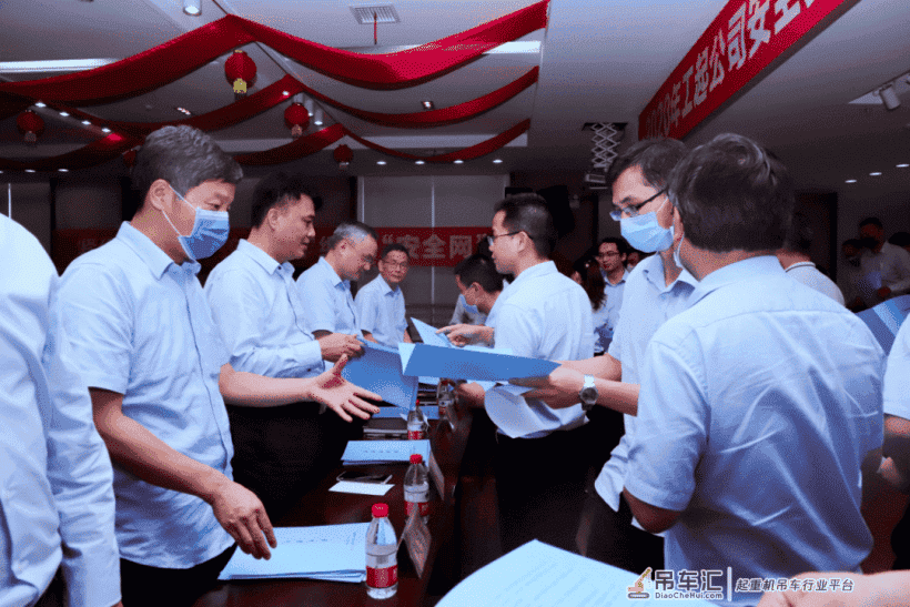 工程起重机分公司举行安全责任状签订仪式暨安全月动员大会