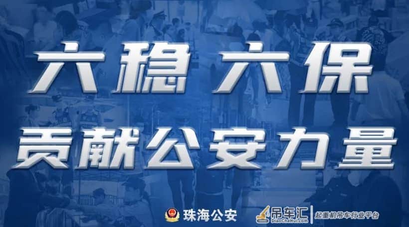 啥是龙门吊?小编刚知道