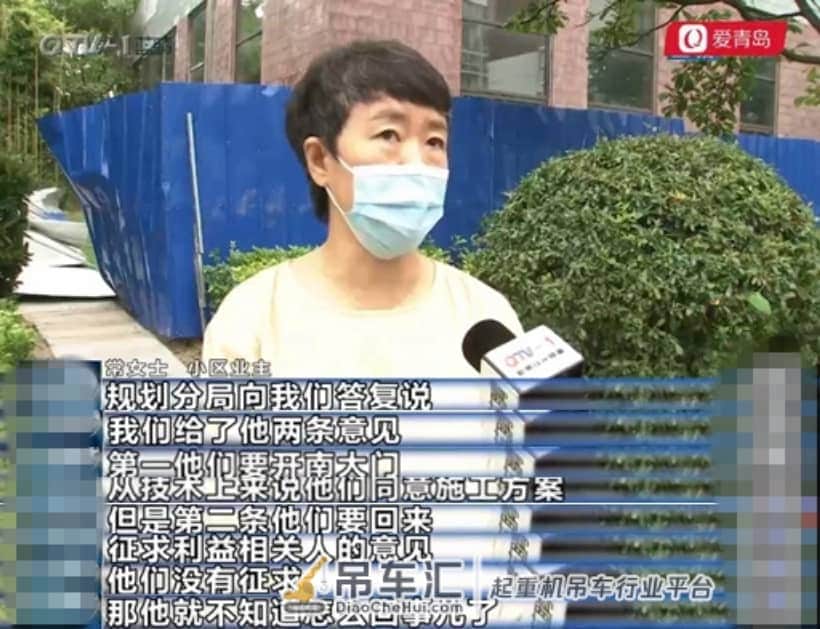 青岛一小区公共建筑被出租,大吊车直接进场了!业主讨说法被恐吓