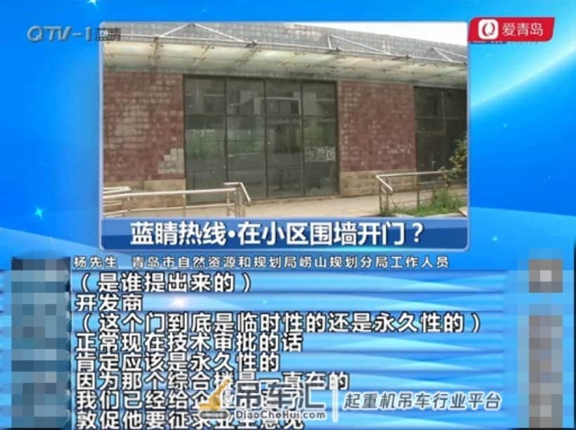 青岛一小区公共建筑被出租,大吊车直接进场了!业主讨说法被恐吓