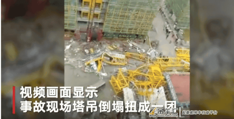 工地履带吊坍塌,砸扁过路车辆!行车记录仪拍下事故瞬间