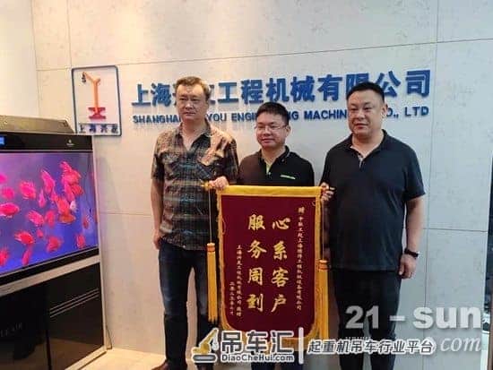 坚守客户为中心,中联重科工程起重机2020服务万里行之上海