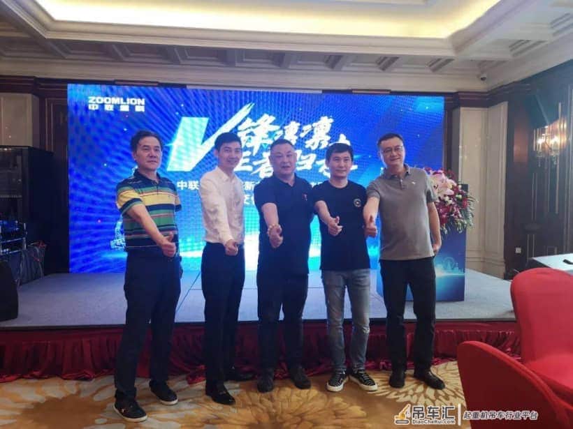 联盟客户强强联合,喜结良缘再添中联重科利器