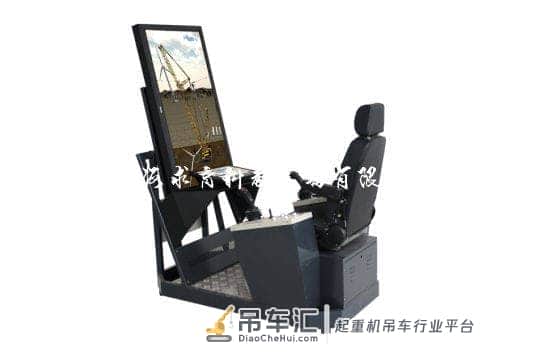 履带式起重机操作模拟器QY-JXQZ7