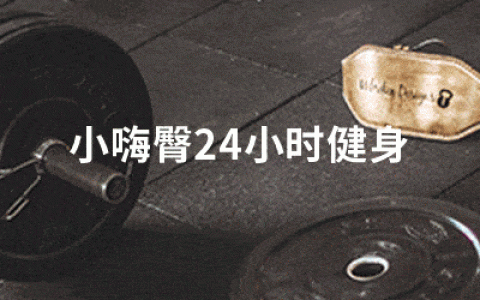 “人体吊车”黄景瑜单手拎起王嘉尔，健身推胸十几年居然是因为这个？