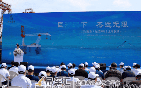 这家浙江船厂建造700吨半潜式起重船下水