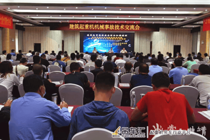 曲靖市召开建筑起重机机械安全综合知识培训会
