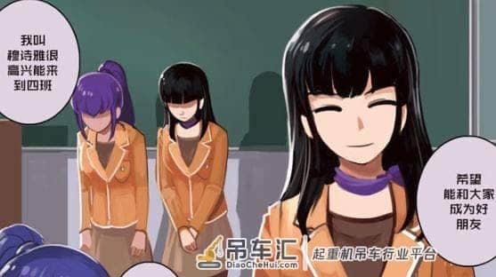 白富美校花突然转到他所在的吊车尾班级：小姐姐，有何贵干？