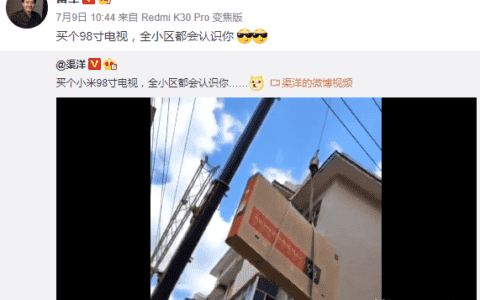 雷军让你成为小区名人，买小米98寸电视，吊车入户全小区都认识你