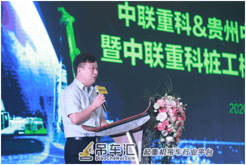 服务升级！中联重科桩工机械贵州保障中心落户贵阳