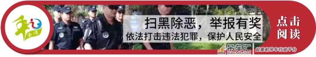 金湾吊车司机去斗门救援，却因为碰见这事火到了网上！