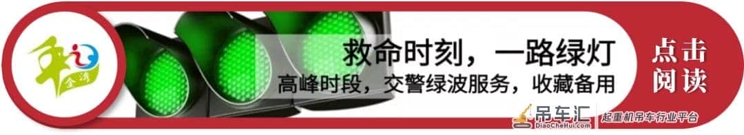 金湾吊车司机去斗门救援，却因为碰见这事火到了网上！