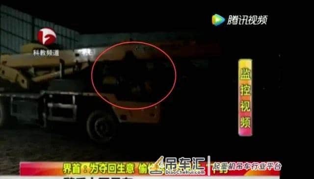 吊装抢活太过分！发动机偷偷撒盐，这损失谁负责？