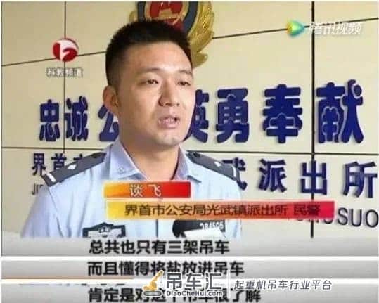 吊装抢活太过分!发动机偷偷撒盐,这损失谁负责?