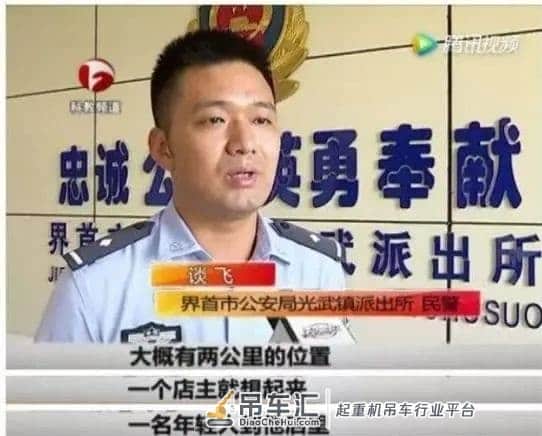 吊装抢活太过分!发动机偷偷撒盐,这损失谁负责?