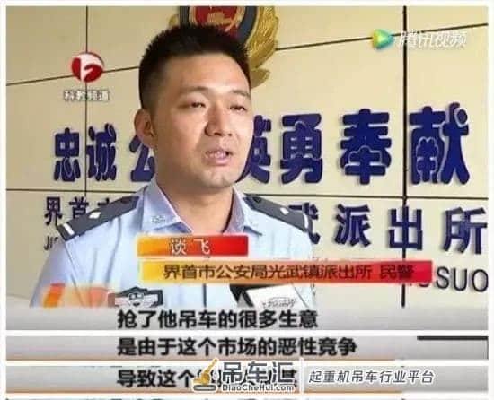 吊装抢活太过分!发动机偷偷撒盐,这损失谁负责?