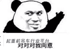 惨烈！广西一女骑手被车门撞倒，头部遭吊车碾压不幸身亡…