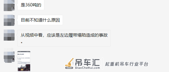 350吨翻车横跨闹市，吊钢筋笼引发严重事故...