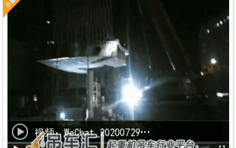 万达人行过街天桥建完成首块钢梁吊装施工