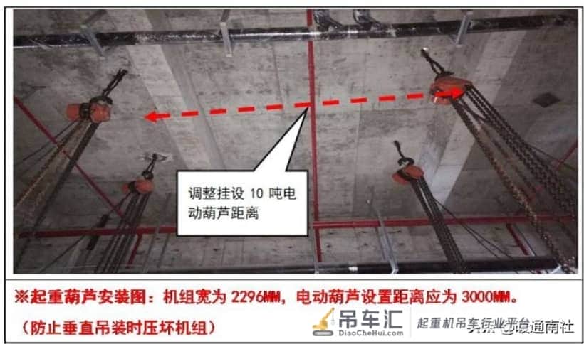 空调设备吊装方案
