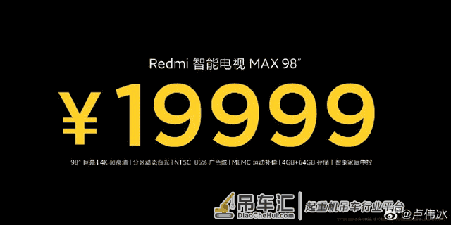 别羡慕红米电视用吊车安装了,安装费7738元,羊毛出在羊身上!