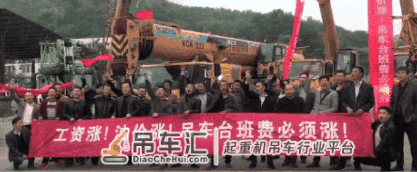吊装行业的九大可耻行为,快拿起石头打他