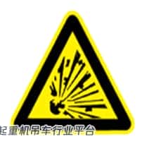 2020起重机司机(限桥式起重机)考试题