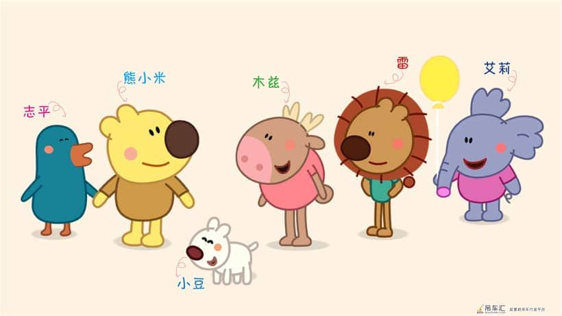 儿童绘本故事推荐《大吊车》